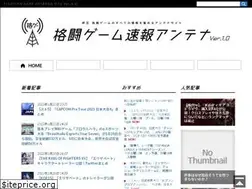 Sites similar to kakuge-sokuho.info