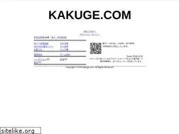 Sites similar to kakuge.com