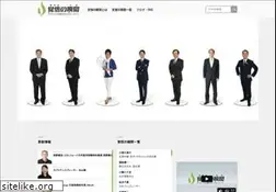 Sites similar to kakugo.tv