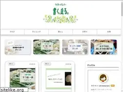 Sites similar to kakuhashiru.com