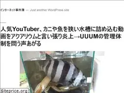 Sites similar to kakuhito.net