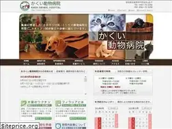 Sites similar to kakui.info