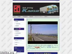 Sites similar to kakuikamotu.com
