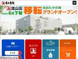 Sites similar to kakujoe.co.jp