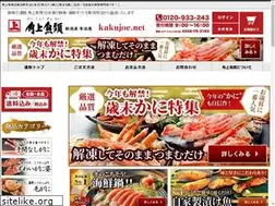 Sites similar to kakujoe.net