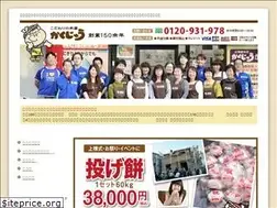 Sites similar to kakuju.co.jp