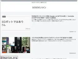 Sites similar to kakukaku.onl