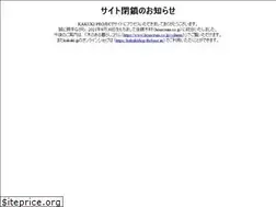 Sites similar to kakuki.jp