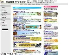Sites similar to kakukikaku.com