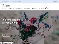 Sites similar to kakumaru7.jp