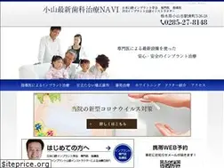 Sites similar to kakumoto-shika.com