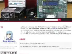 Sites similar to kakun.jp