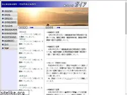 Sites similar to kakunin-gaia.com