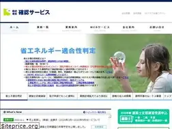 Sites similar to kakunin-s.com
