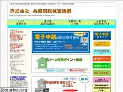 Sites similar to kakunin.co.jp