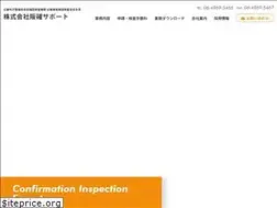Sites similar to kakuninkensa.co.jp