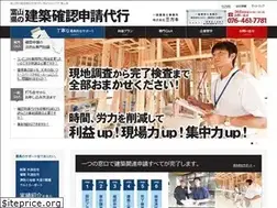 Sites similar to kakuninshinsei.com