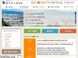Sites similar to kakunishi.com