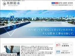 Sites similar to kakunobosui-888.com
