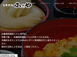 Sites similar to kakunodate-fukiya.com