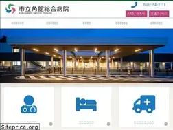 Sites similar to kakunodate-hp.com