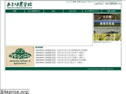 Sites similar to kakunou.or.jp