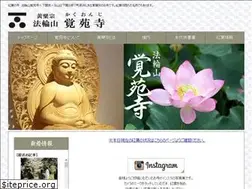 Sites similar to kakuonji.com