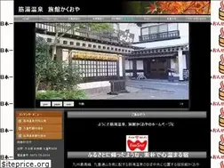 Sites similar to kakuoya.com