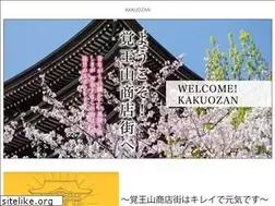 Sites similar to kakuozan.com