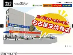 Sites similar to kakuozan.jp