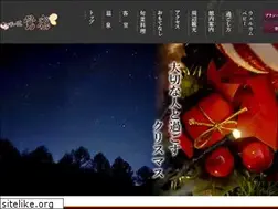 Sites similar to kakuraku.com