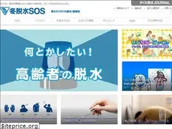 Sites similar to kakuredassui.jp