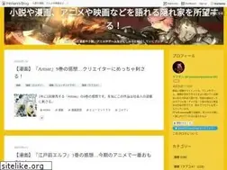 Sites similar to kakuregasyomou.com
