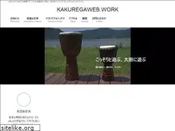 Sites similar to kakuregaweb.work