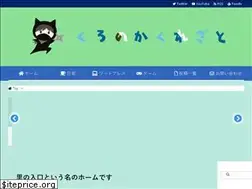 Sites similar to kakurekuro.com