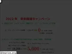 Sites similar to kakureminoya.com