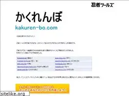 Sites similar to kakuren-bo.com