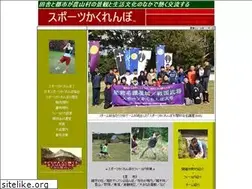 Sites similar to kakurenbo-sportif.com