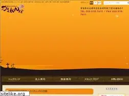 Sites similar to kakurenbo.or.jp