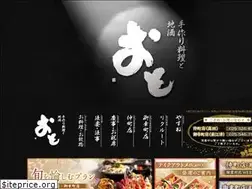 Sites similar to kakureyaoto.com