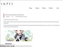 Sites similar to kakurezatou.com