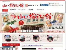 Sites similar to kakusa.co.jp