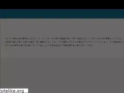 Sites similar to kakusanfoods.jp