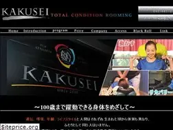 Sites similar to kakusei.tokyo.jp