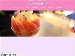 Sites similar to kakuseimania.com