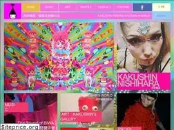 Sites similar to kakushin.net