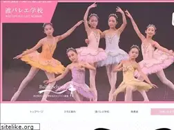 Sites similar to kakushinballet.com