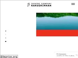 Sites similar to kakushinhan.org