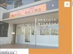 Sites similar to kakusho-k.net