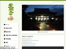 Sites similar to kakushoji.com